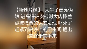 麻花大辮子嫩茓小少婦和老公深夜啪啪,女的有點害羞壹直捂著臉,這b太嫩了