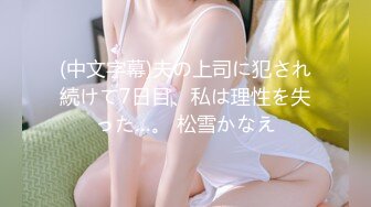 推特极品网红巨乳女神【九儿温柔妹妹】688元私人定制4K典藏、OOXX口爆，相当诱人1