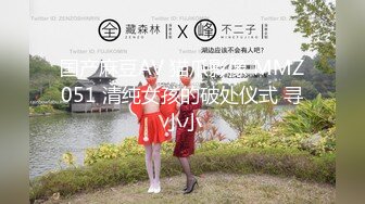 最新流出FC2-PPV无修正系列医学院青春花季学生妹穿着校服约炮先来一发野战回宾馆继续干稀毛粉嫩B中出内射超有感觉