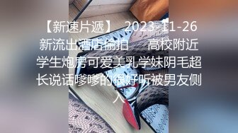 禁忌姐弟恋??漂亮姐姐主动无套骑乘猛摇 原版流出