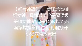 OnlyFan 婶子来了