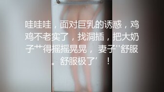 坑闺蜜系列★合租房洞中偸拍练舞蹈的大长腿女朋友换衣服和更换超大号创口贴