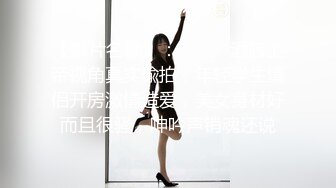 呆萌甜美可爱的小女生【雅咯哩哒啦】‘我不是绿的，我是彩的’，包夜任你干哦，胸部还在发育阶段，揉奶示诚意！