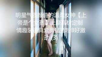 单位女厕尾随偷拍美女同事的小黑鲍