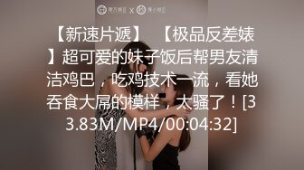 【相信我可以见面】美女越来越漂亮了，馒头逼被操了 (3)