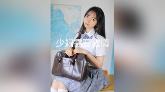 衡阳开房干小魔女，阴毛多性欲强，后入无套插得爽死啦，湿润的小穴滑滑滴！