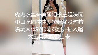 網紅臉極品外圍女在線接客,扒開誘人丁字褲露出黝黑蝴蝶茓,圓潤肥臀進進出出