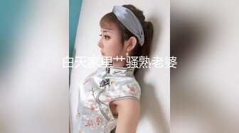 童颜巨乳 究极蜜桃臀白虎尤物女神 是桃桃呀 黑丝猫妖淫穴采精 大肉棒后入神尻 冲击内射极品嫩鲍