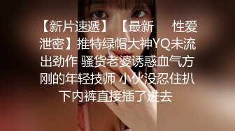 八里桥阿姨更多完整资源同城上门➕QQ1420688592