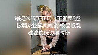  漂亮大奶人妻偷情 身材不错 被多姿势无套输出 内射