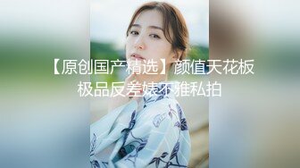 黑客破解家庭偷拍 官二代小胖泡妞请吃寿司吃完上床啪啪啪