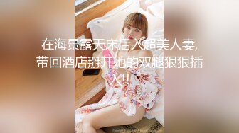 ❤️❤️175【健身宝贝】超好看模特一样 身材超棒  全身肤白 大长腿 ~超爱喷湿牛仔裤~自慰大秀