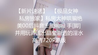 【2048無印優品】年轻小姐姐漂亮温柔，物美价廉捡到宝，城中村来一发，啪啪插逼很快就射