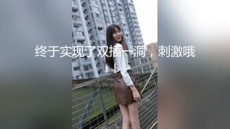 高颜值爆乳嫩妹〖妲己儿〗疫情不出门勾搭楼上小哥哥啪啪做爱