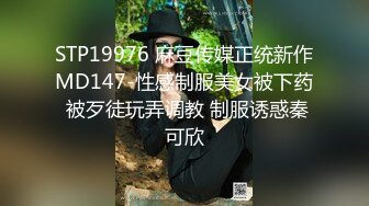   蜜桃臀母狗少妇乖巧听话舔弄大鸡巴，让大哥压在身下无套抽插