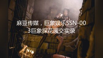 性爱调教天花板『BM大官人』最强私拍红绳捆绑怒操玩弄 超强SM露出调教 高清1080P原版 (3)