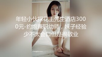 ✿学院风萌妹✿清新小可爱〖TopSweetBaby〗超反差眼镜娘学妹 JK制服表面看起来很乖巧可爱 少女胴体让人流口水