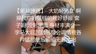 穿丝袜居然不穿内裤的骚逼跟她老公来我家吃饭，被我带进卧室玩弄了，太骚