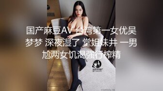  反差骚货网红-安可儿，无套干得她嗷嗷叫，狠狠内射她！