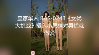 ✿91制片厂✿ YCM038 风骚卖淫的顾老师▌百川麻衣▌