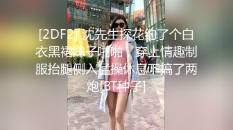 肉肉身材短裙长相甜美妹子啪啪跪着口交舔弄上位站立后入