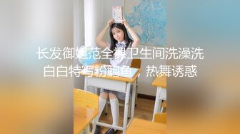  麻花辫女仆装网红女神！一线天微毛肥穴！情趣椅子骑乘炮友舔逼，舔的很爽嗯嗯叫，大屌爆插紧致小穴