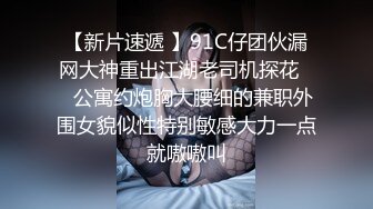 【良家故事】跟着大神学泡良，70后也疯狂，保养不错的人妻姐姐，连续两天约炮，激情 (9)