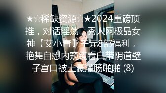  浪荡小骚妇颜值不错身材好，勾搭小哥激情啪啪，活真好胸推臀推逼也推给小哥整的欲火焚身