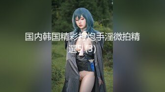 【新片速遞 】  四月强推！精选13位极品反差婊，丑的都删除了，都带个人资料！小骚货们 和男友炮友打炮或自慰自拍！其中不少极品漂亮的骚货 