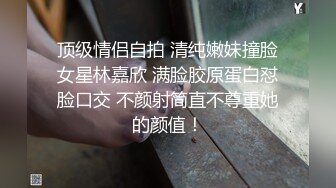 全无尿点黑丝情趣中途屁眼最后颜射