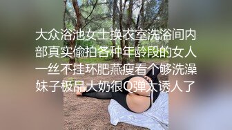 STP22376 00后甜美嫩妹  完美身材腰细胸大 隔着内裤揉穴摸胸  骑乘抽插猛操晃动大奶子