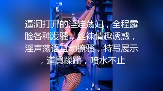 大屁股少妇红色情趣内衣被后入