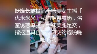 【情侣流出】洛杉矶华人高颜值情侣性爱流出【茉莉】9V