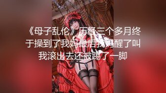 国产AV 天美传媒 TM0116 我可爱的女儿 落落