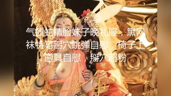 【新片速遞】 漂亮的妹妹、发育的完美，答应我不射在里面才肯无套的，艹得太猛还是射了一点进去，好欺负人~ 