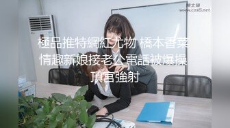 天美傳媒 TMBC023 廣告演的都是真的 林思妤