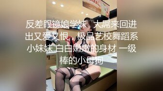 ❤️【推特 jiujiangbaby】性感兔女郎红底高跟开档丝袜 让小哥舔逼无套抽插，后入爆草好骚啊