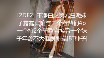 “我发现我爱上你了明天再约好嘛”网约技术好服务卖力的高颜值苗条白嫩美女对波非常挺爆操到失控尖叫国语