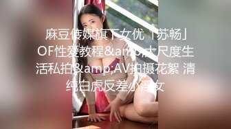 【源码录制】七彩主播【魅惑狐狸】6月6号-6月23号直播录播⭐极品牛仔翘臀⭐第一视角后入啪啪⭐顶级炮架雪白肥臀⭐【46V】 (19)