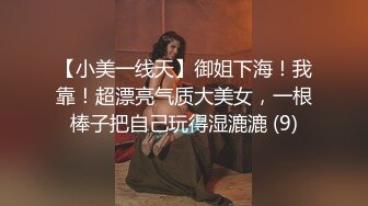 小妹妹喜欢吃精液，原因尽然是美容哈哈