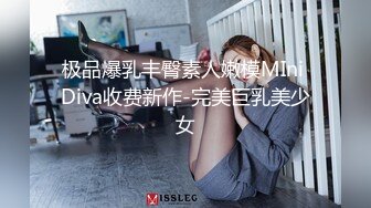 国产麻豆AV MDWP MDWP0008 醉后迷情实录 新人女优 蓝歆悦