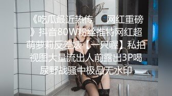 零零后反差学妹，极品无毛馒头穴，小淫娃还要求倒立插逼，射了慢慢一精盆