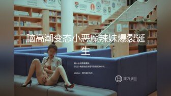 女人的玩具，两个一起放放不进去