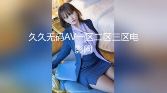 顶级炸裂高能预警！比女人还女人高颜值纹身极品T娘【李鑫柔】私拍，能攻能守能足能口技术一流直男最爱 (30)