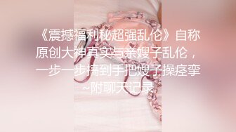 【极度性瘾❤️少女】Cola酱✿ 共享肉棒之黑丝性感兔女郎玩弄榨汁 淫荡口交吸茎 后入嫩穴全自动享用 精液注射蜜穴