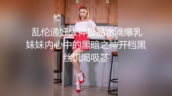 STP25277 【黑丝美腿C罩杯小姐姐】手指拨弄奶子超柔软，灵活小舌头舔着JB，掰开紧致小穴等待插入，正入爆操奶子晃动，美臀骑乘套弄 VIP2209