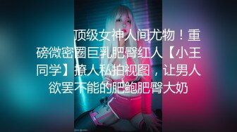 【新片速遞】 销魂蜜桃臀健身美女！S型身材爆炸！性感球衣不穿内裤，水晶假屌摆在镜头前，大白美臀上下骑坐