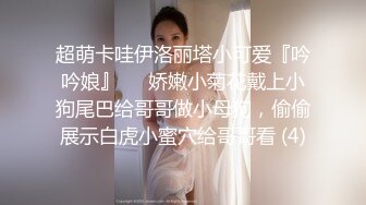 长相文静长腿美臀新人妹子连体网袜激情啪啪，上位骑乘套弄自己动，抱着屁股快速抽插出白浆，抬腿侧入堪比打桩机