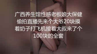 XJX0038 恶魔女仆 满足主人的一切愿望 糖糖儿