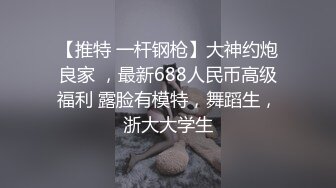 略懶胖男與害羞苗條女友馬桶上洩慾